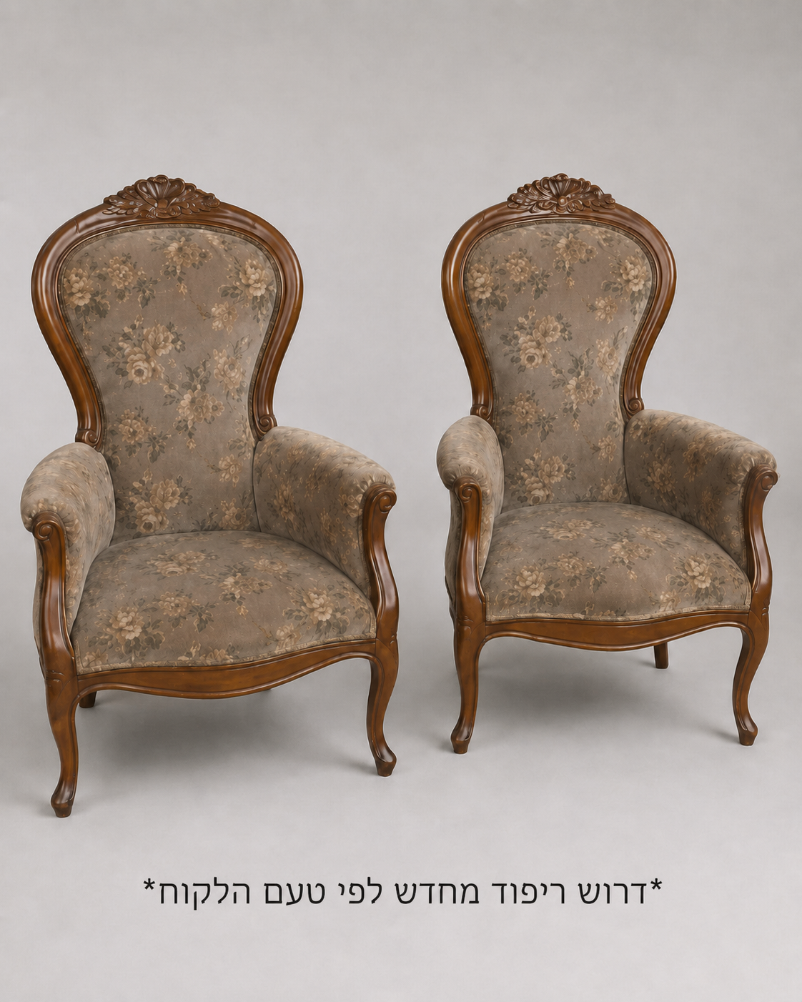 זוג כורסאות ידיים גבוהות בסגנון לואי ה-15